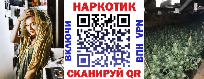 Продажа наркотиков Горняк Амфетамин Альфа ПВП ТГК Конопля ГАШ