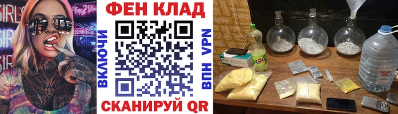 АМФЕТАМИН VHQ  что такое   Горняк 