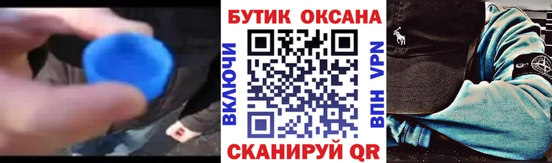 Бутират BDO  МЕГА онион  Горняк  продажа наркотиков 