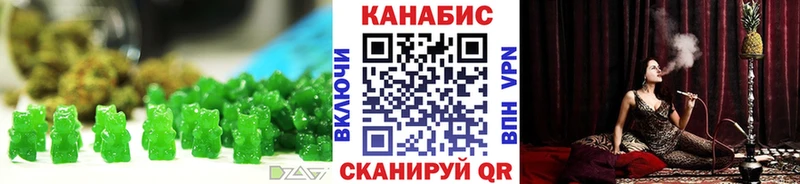 где купить Горняк Cannafood марихуана