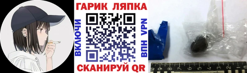ГАШИШ гашик Горняк