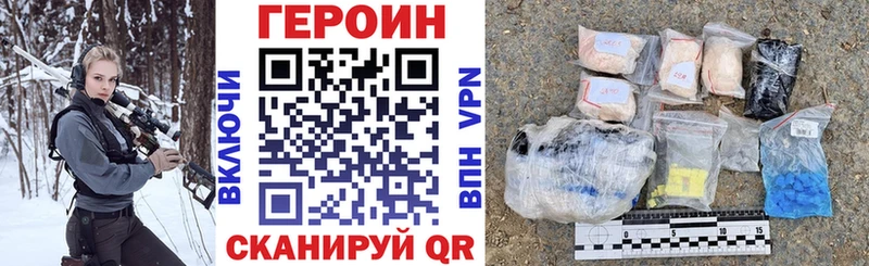 как найти наркотики  kraken зеркало  Героин Афган  Горняк 