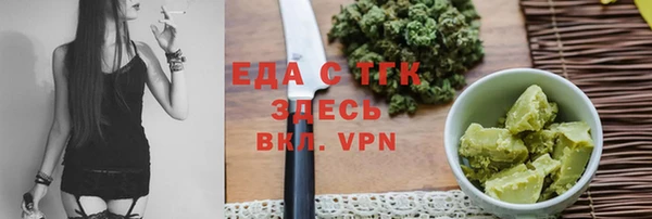 бутик Фурманов