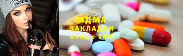 марихуана Дмитриев