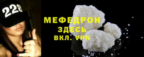 бутират Ельня