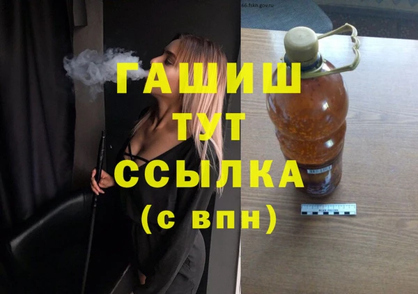 spice Хадыженск