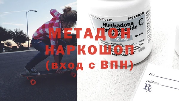 марихуана Дмитриев