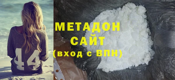 экстази Елизово
