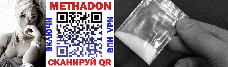 закладки  Горняк  blacksprut tor  МЕТАДОН methadone 