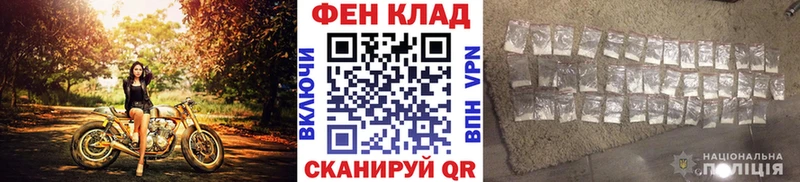 Метамфетамин кристалл  Горняк 