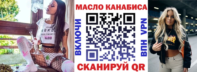 Дистиллят ТГК гашишное масло  мориарти как зайти  Горняк 